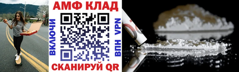 Купить закладки  Новоузенск  Amphetamine Premium 