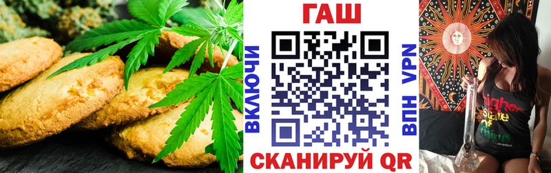 Купить закладки  Новоузенск  Cannafood конопля 