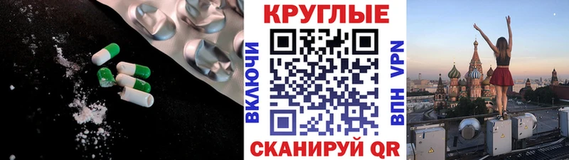 Купить  Новоузенск  Ecstasy VHQ 