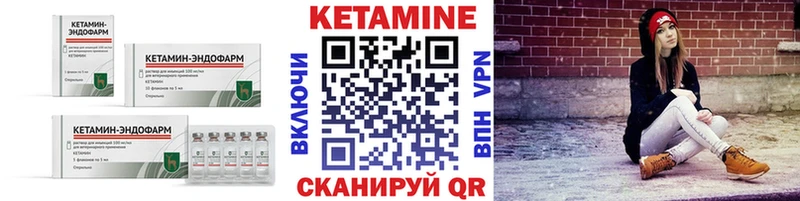 Купить  Новоузенск  Кетамин ketamine 