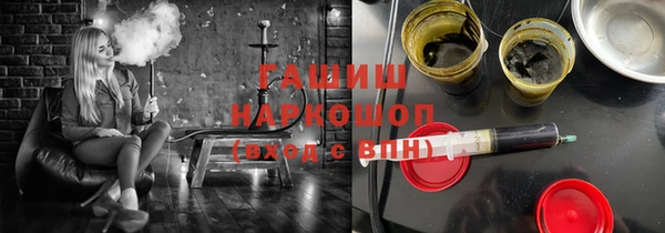 мескалин Нефтегорск