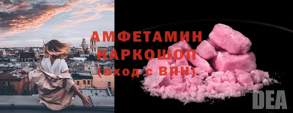 ПСИЛОЦИБИНОВЫЕ ГРИБЫ Нея