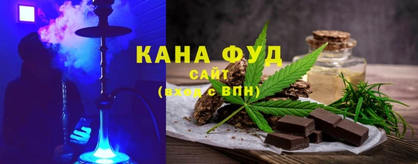 мяу мяу кристалл Нефтекумск