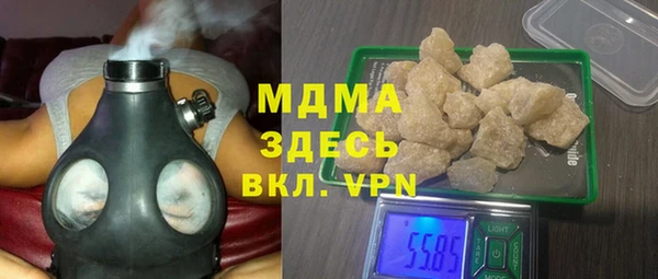 мяу мяу кристалл Нефтекумск