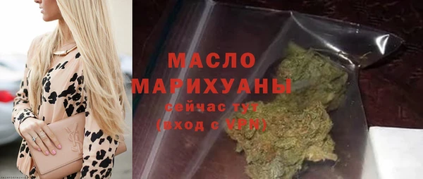 мескалин Нефтегорск