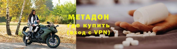 мяу мяу кристалл Нефтекумск