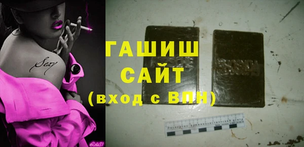 мескалин Нефтегорск