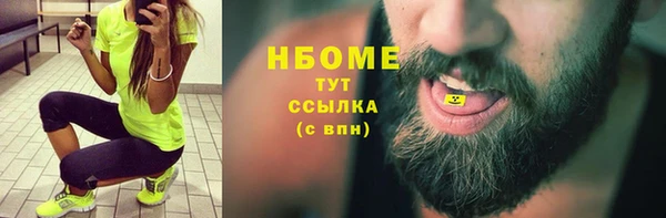 мяу мяу кристалл Нефтекумск