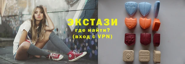 мяу мяу кристалл Нефтекумск