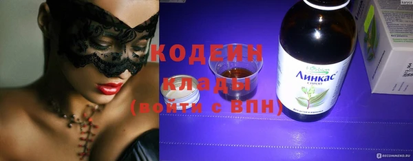мескалин Нефтегорск
