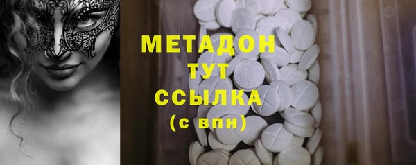 мескалин Нефтегорск