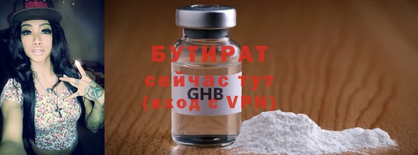 мескалин Нефтегорск