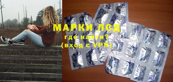 мескалин Нефтегорск