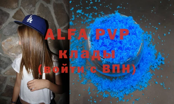 мескалин Нефтегорск
