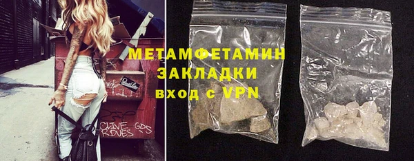 мяу мяу кристалл Нефтекумск