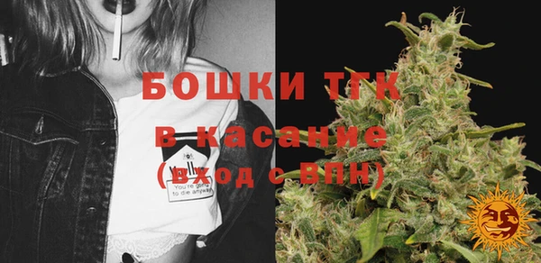 мяу мяу кристалл Нефтекумск