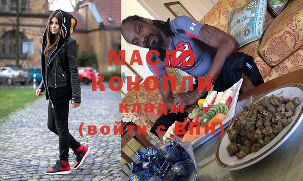 мяу мяу кристалл Нефтекумск