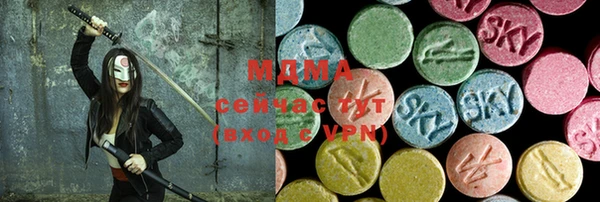 мяу мяу кристалл Нефтекумск