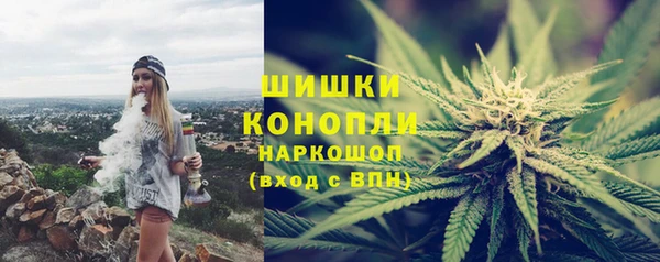 мяу мяу кристалл Нефтекумск