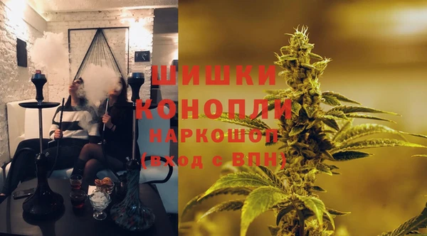 мяу мяу кристалл Нефтекумск