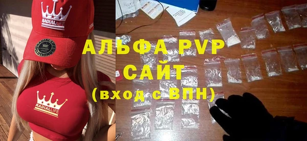 мяу мяу кристалл Нефтекумск