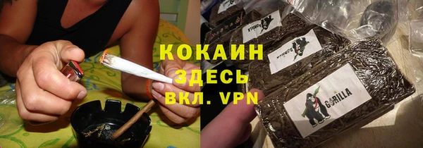 мескалин Нефтегорск