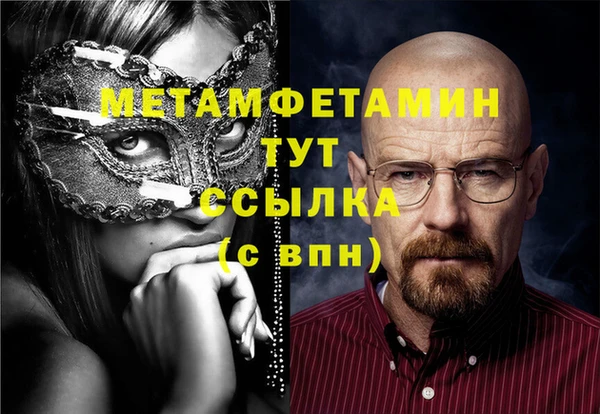 ПСИЛОЦИБИНОВЫЕ ГРИБЫ Нея