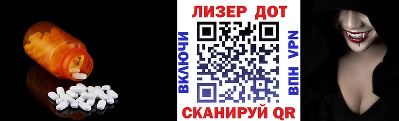 Купить где  Новоузенск  Лсд 25 экстази ecstasy 