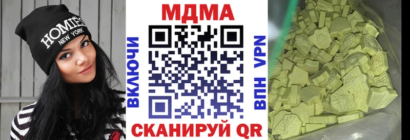 Купить где  Новоузенск  MDMA crystal 