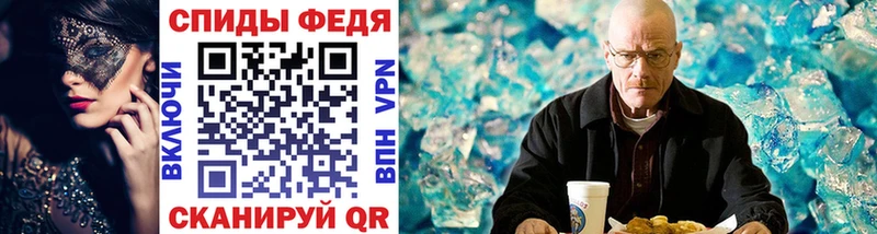 Первитин винт  Купить  Новоузенск 