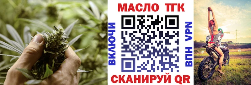 Дистиллят ТГК Wax  Купить где  Новоузенск 