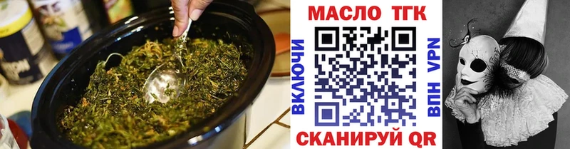 ТГК Wax Новоузенск