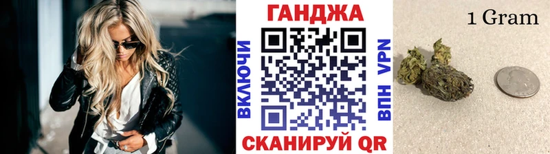 Купить где  Новоузенск  МАРИХУАНА сатива 